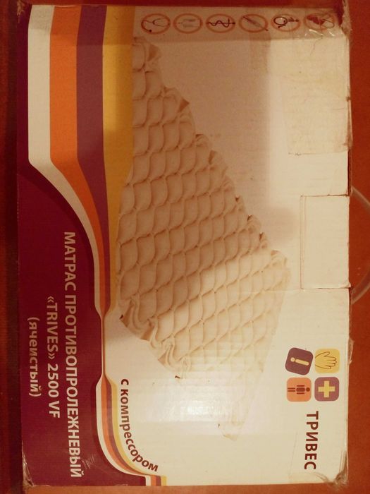 Продам Матрас противопролежневый TRIVES 2500 VF с компрессором