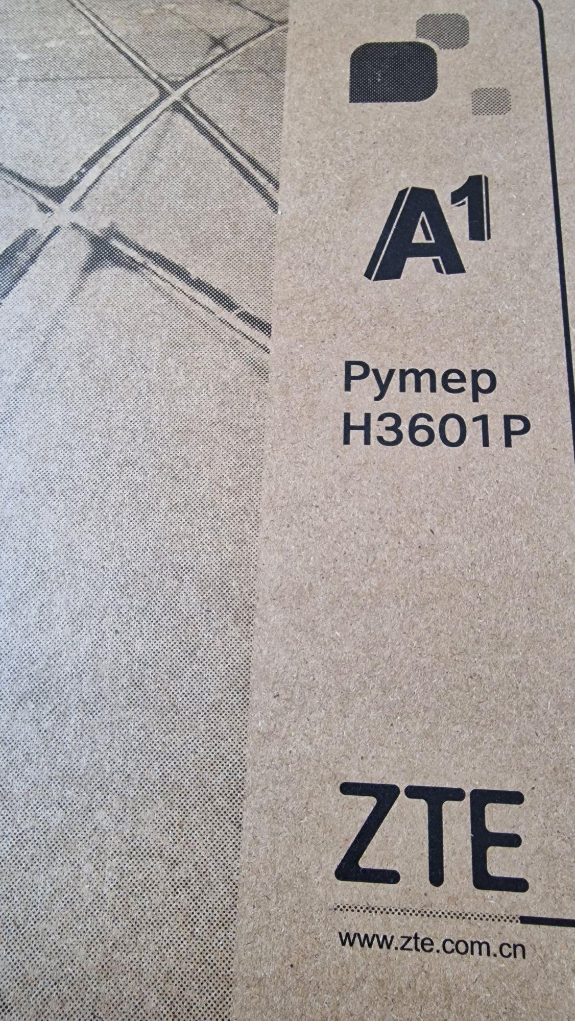 Рутер ZTE ZXHN H3601P