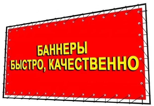 Реклама агентлиги Уф печать