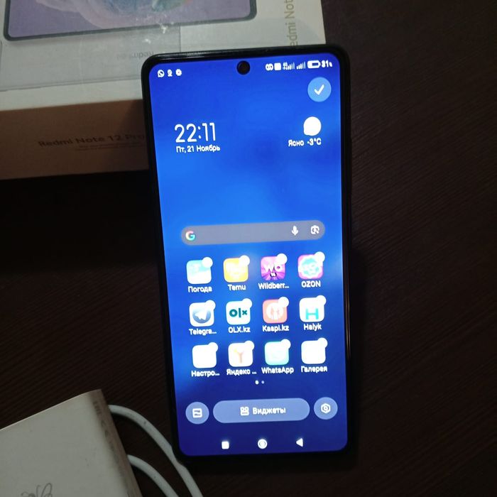 Смартфон Redmi Note 12 Pro+ 5G