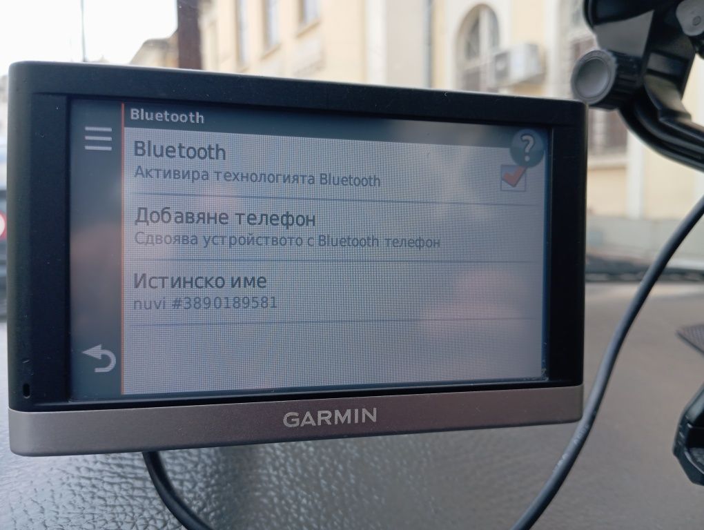 Навигация Garmin 5" България и Европа