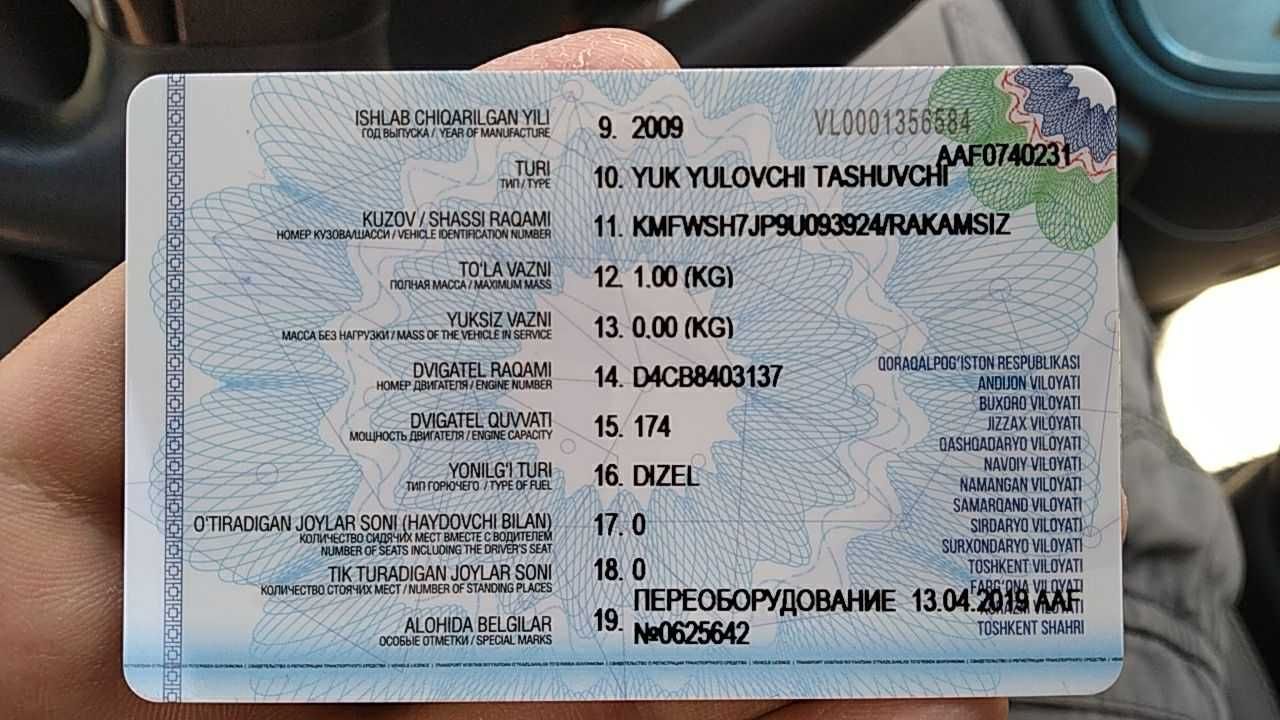 Starex 2009 пробег 120000
