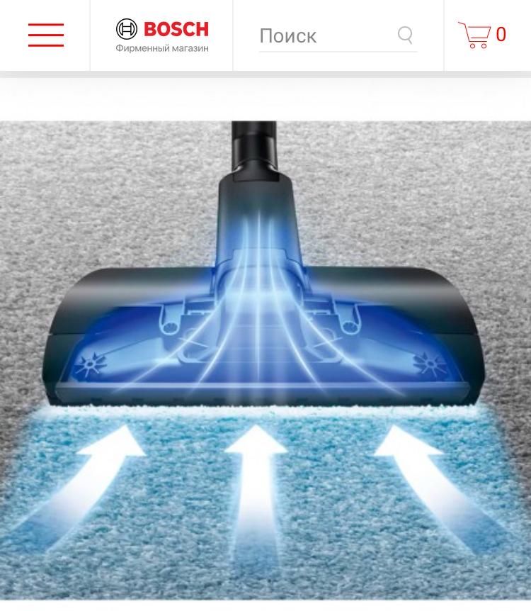Пылесос BOSCH  ProSilenece 66