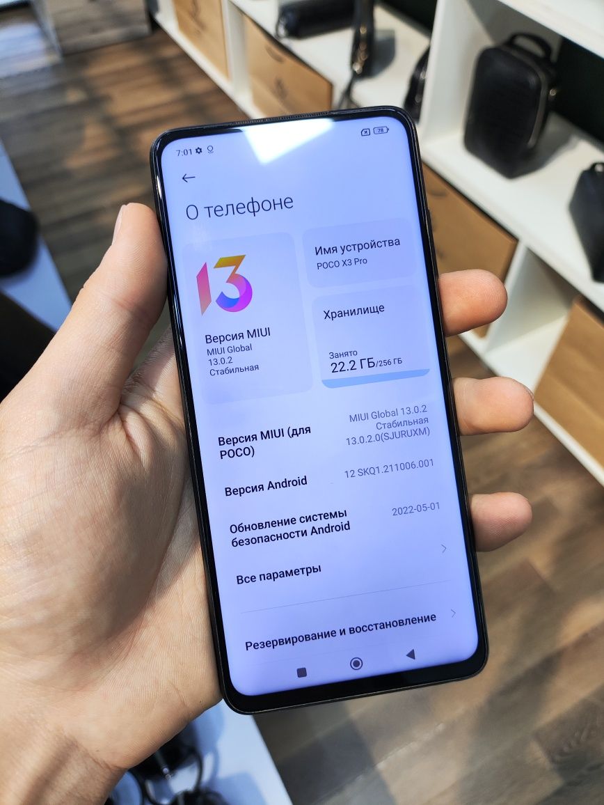 Poco X3 Pro 256Gb Sotlad