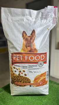 Отличный корм для всех Собак! Pet FOOD