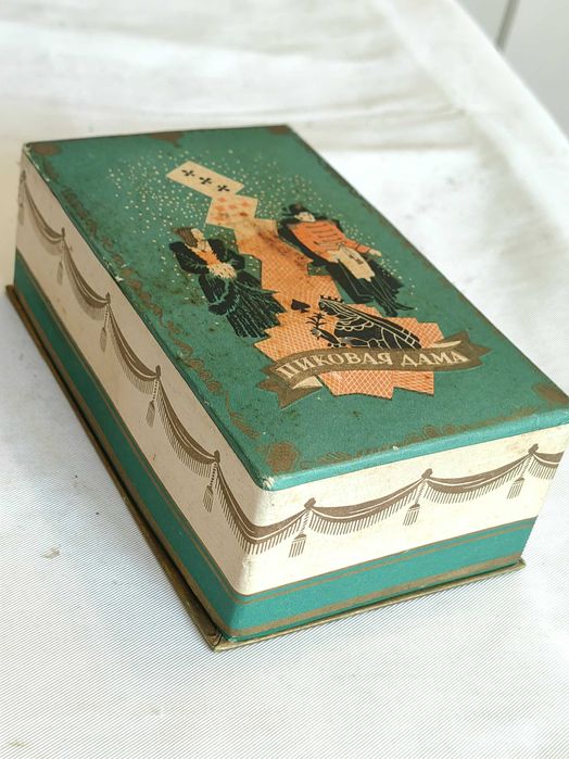 Супер Рядък Луксозен Руски СССР Дамски Парфюм Пиковая Дама от 1963 г