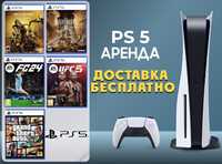 Ps5 Прокат Аренда