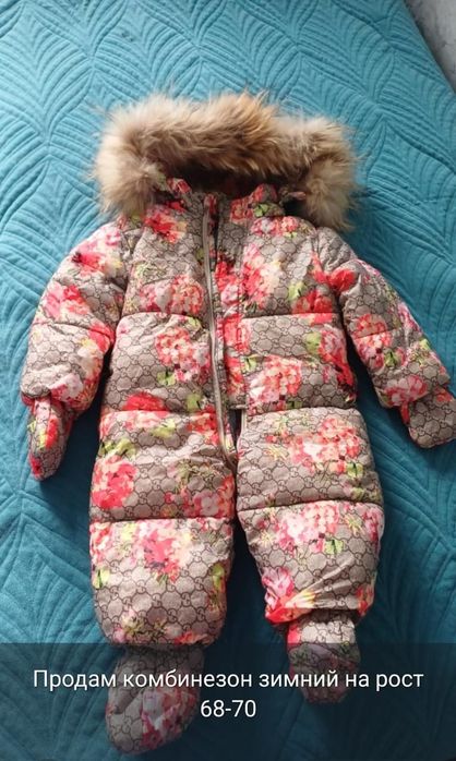 Продам Комбенизон
