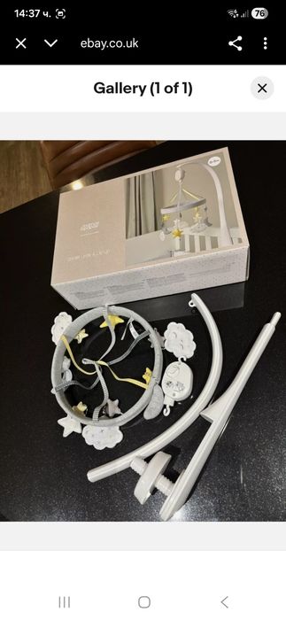 Музикална въртележка