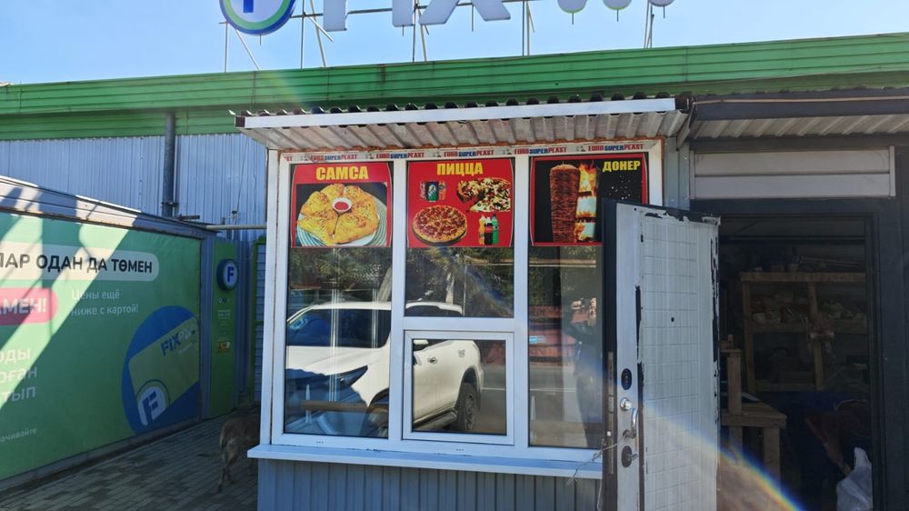 Помещение под фаст-фуд