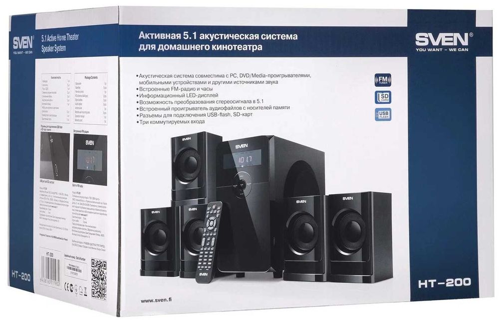 Продаю акустические колонки SVEN 5.1 для ПК, PS5.