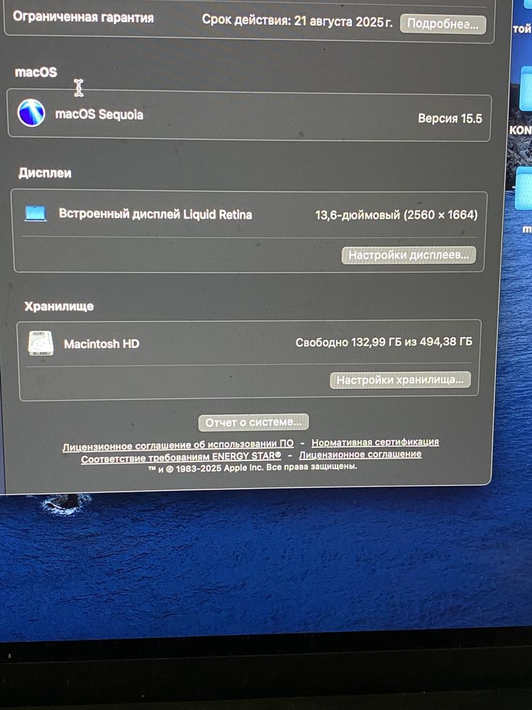 Продам Macbook air M2