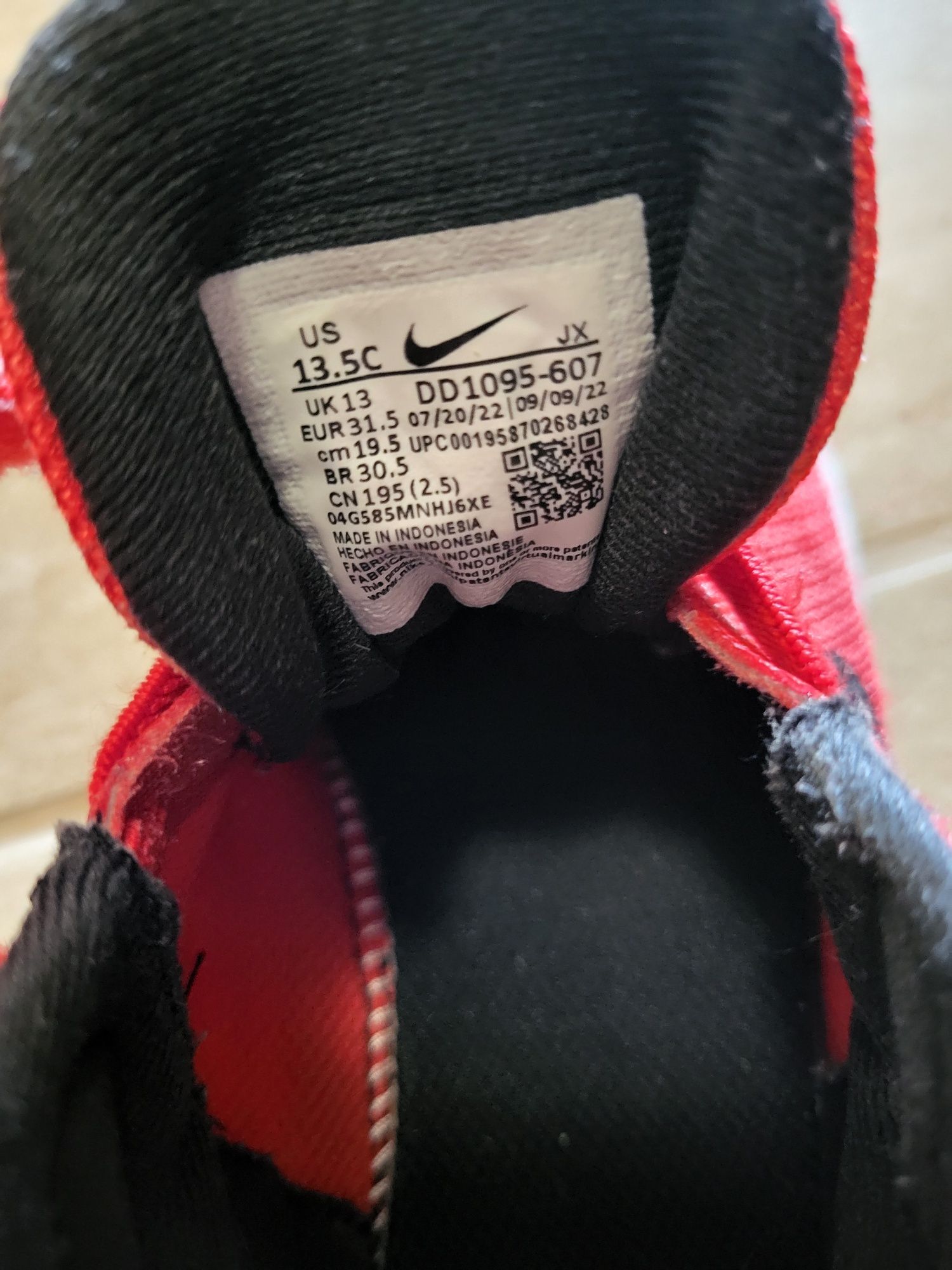Детски маратонки  Nike 31
