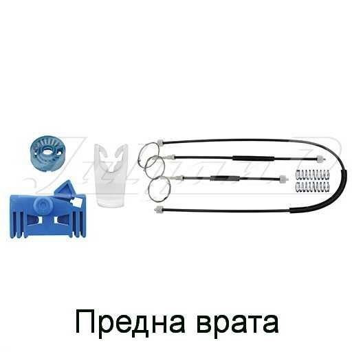 Ремонтен комплект за ел. машинка за стъкло за PEUGEOT 307 CC - Cabrio