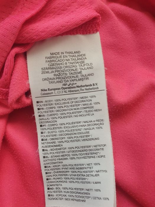 Тениска ADIDAS..