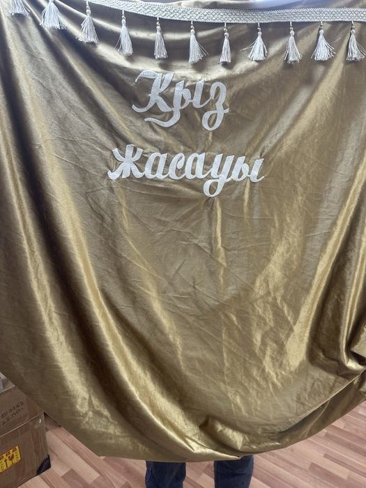 Қыз жасауы толық