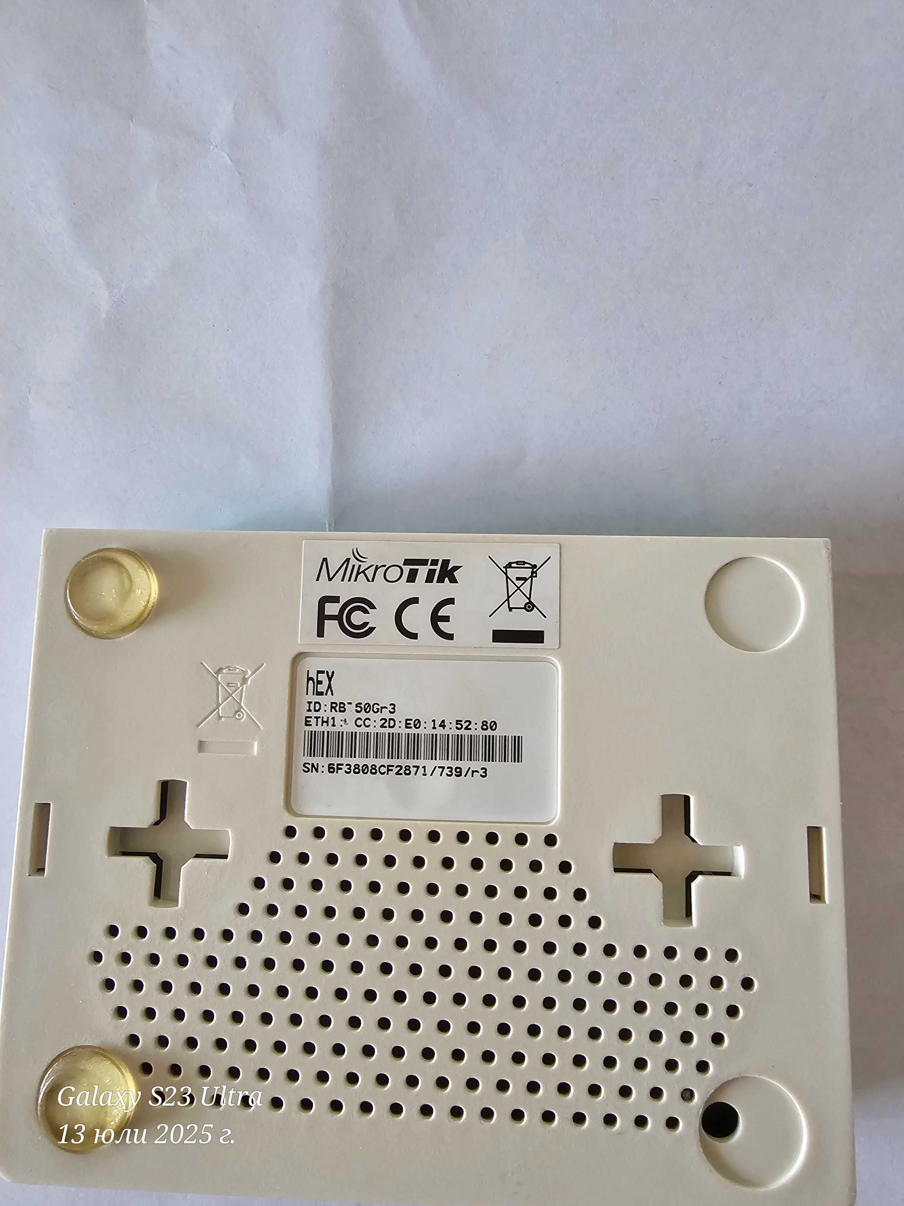 Рутер гигабитов Mikrotik RB750Gr3