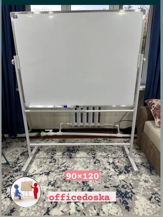Доска магнитно -маркерная, офисная , меловая школьная доска +бонус !!!