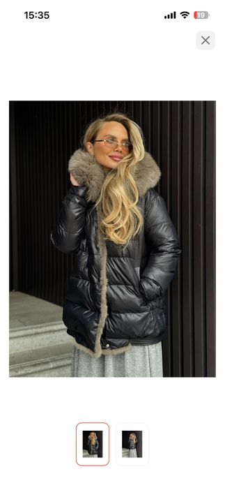 Пуховик сатылады!