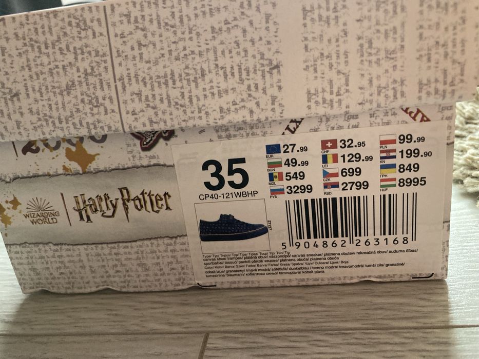 НОВИ Сникърси Harry Potter - номер 35