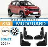 Kia sonet brizgavik Kia sanet brizgovik Сонет брызговик (New!)
