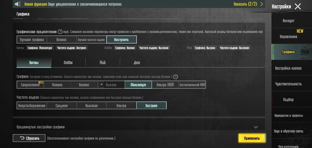 S10 + plus срочно