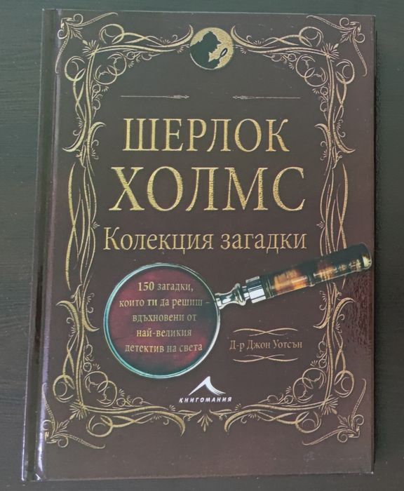 Книги - детски, възпитание, за подарък