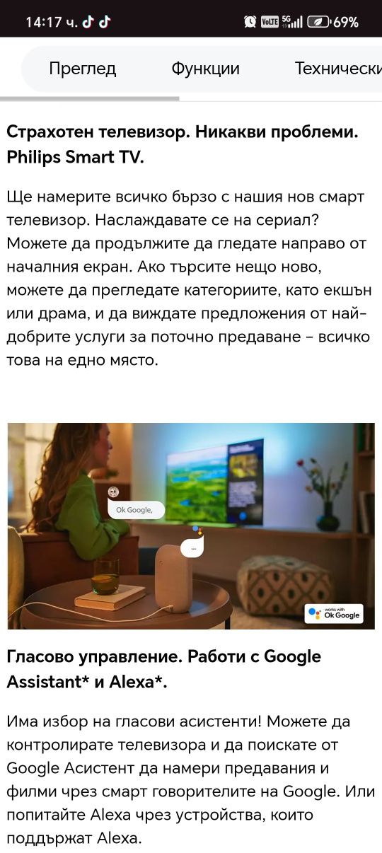 Philips led PixelplusHD smart Tv 43
