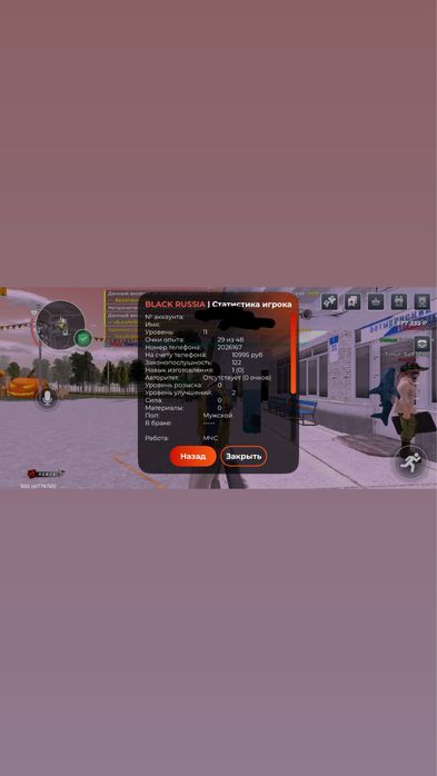 Аккаунт блек раша