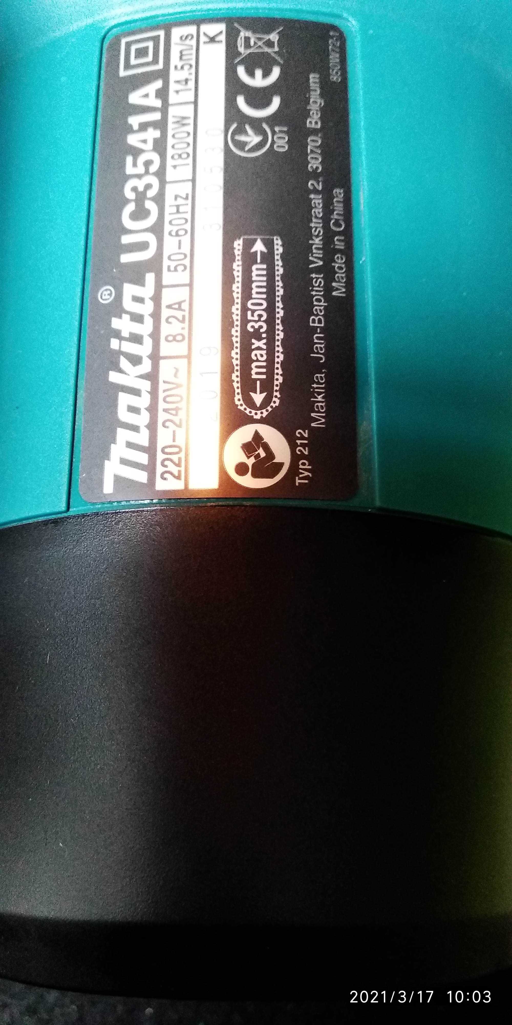 Електрически верижен трион, резачка Makita UC3541A 1.8 kW, 35 cм, 3/8"