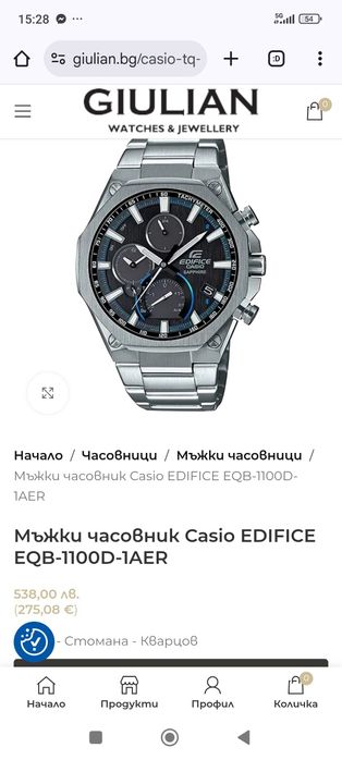 Часовник Casio EDIFICE EQB-1100D-1AER