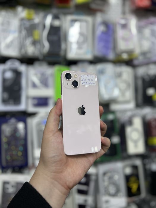 Айфон 13 128гб 256гб