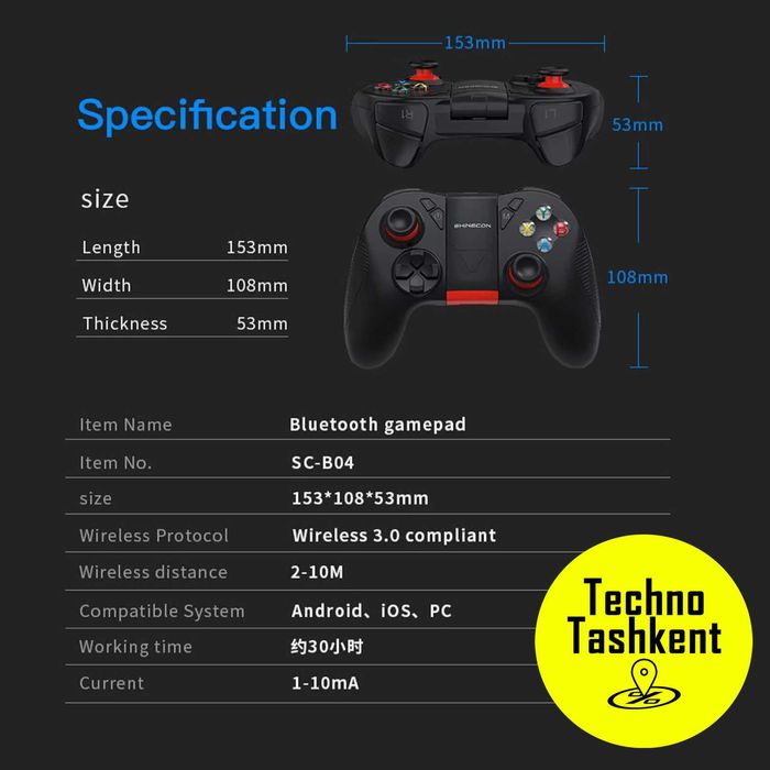 Геймпад-джойстик беспроводной Shinecon SCB04 с держателем под смартфон
