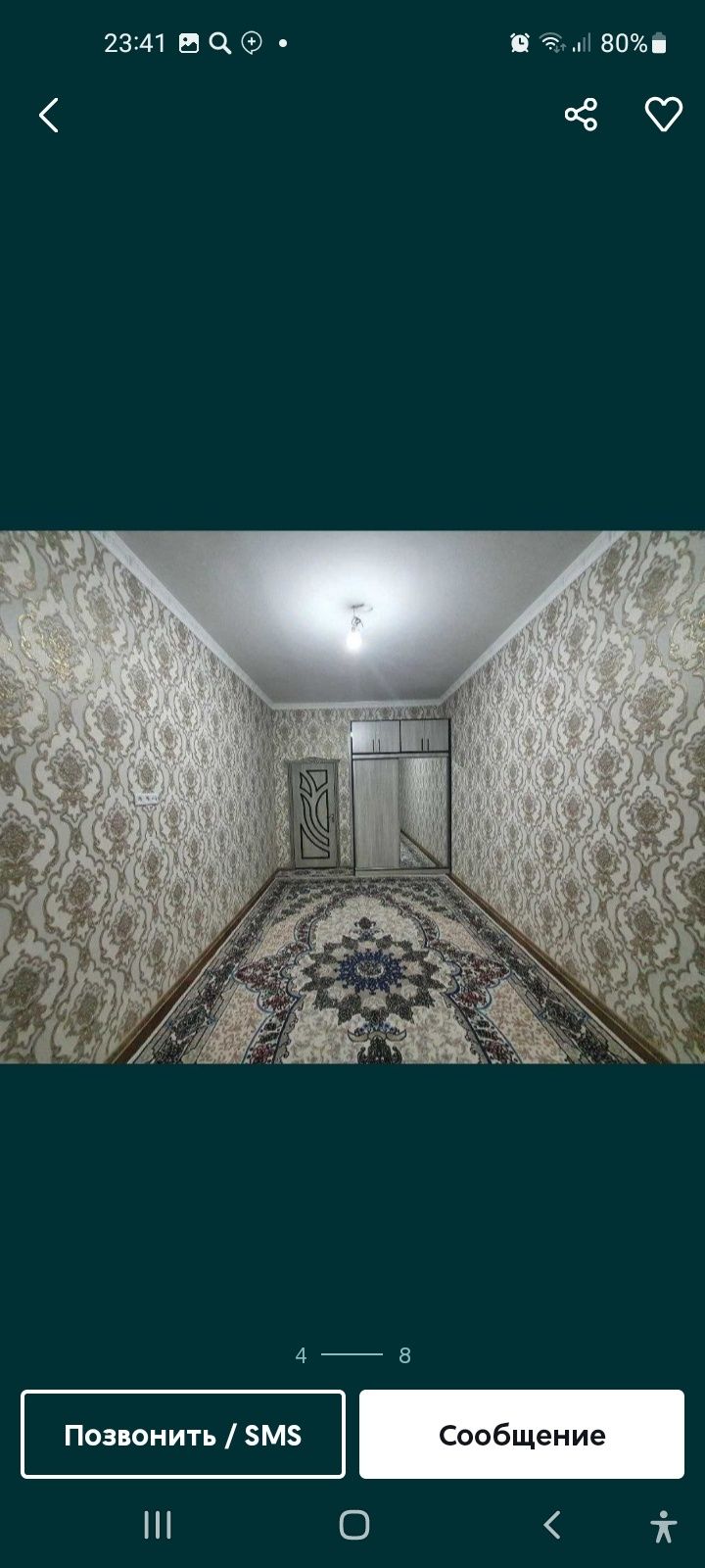 Евроримонт  житки абое ламинат кафел