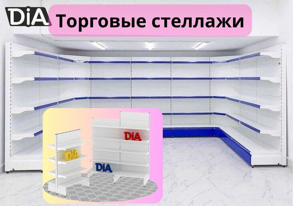 Металлический стеллаж сборный, торговые стеллажи, железная мебель asts