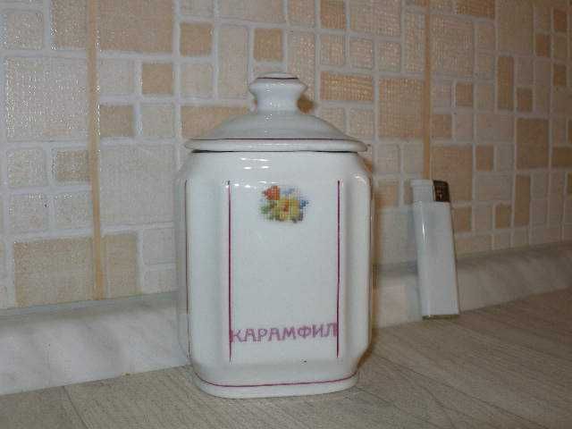 Порцеланов Съд Буркан