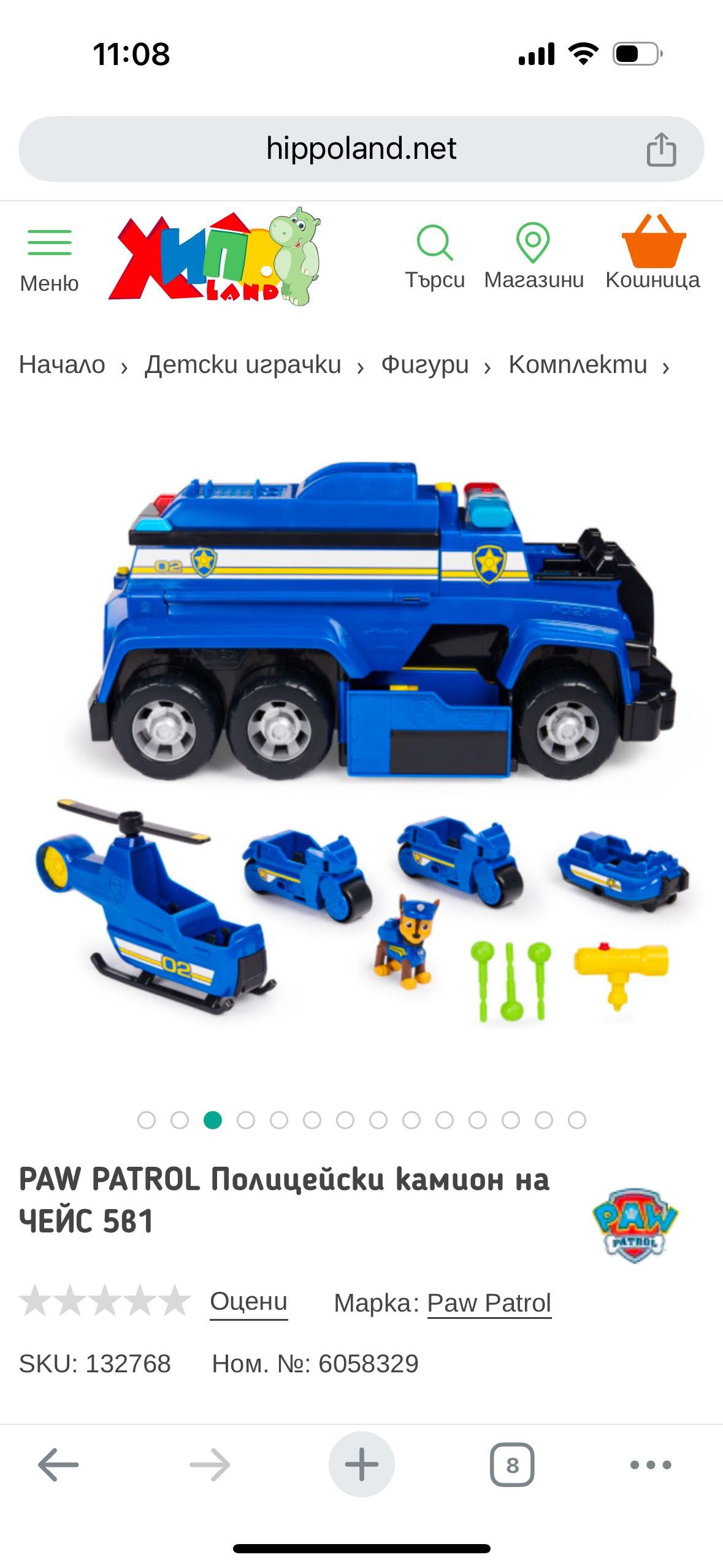 Paw patrol полицейски камион на Чейс