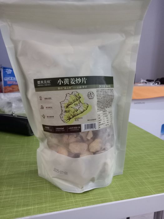 Продам  имбирьный  чай