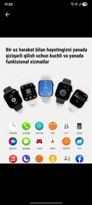 Smart watch s10 iwatch смарт часы 1:1