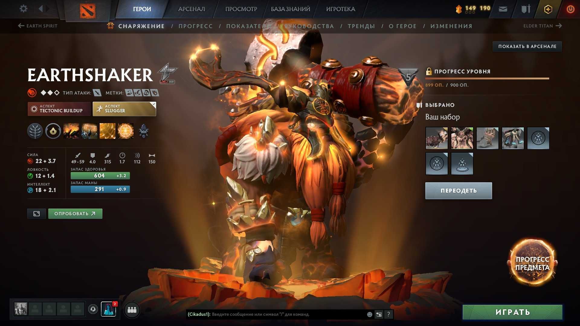 dota 2 ti9  csgo prime