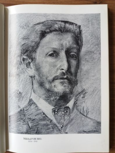 Mikhail Vrubel, Mikhail Guerman