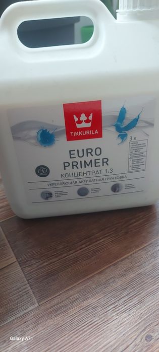 Грунтовка  Euro Ground  Primer), 3 л