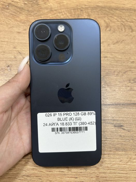 Iphone 15 pro с гарантией