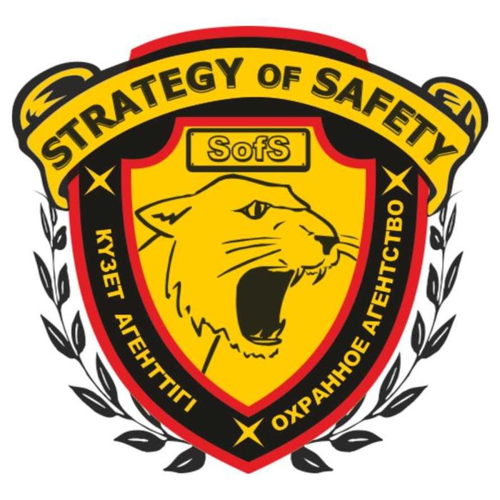 Услуги охраны объектов,  офисов, домов, организаций, физическая охрана