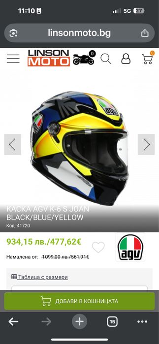 AGV K6 Joan Mir