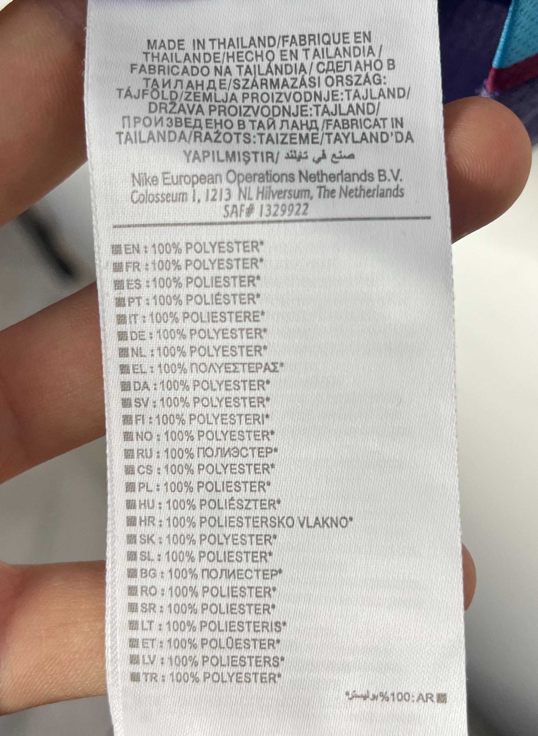 Nike England 2024 Away Jersey Мъжка Тениска