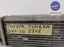 Radiator apa original in stare buna Toyota  Tundra  2 [2007 - 2008]