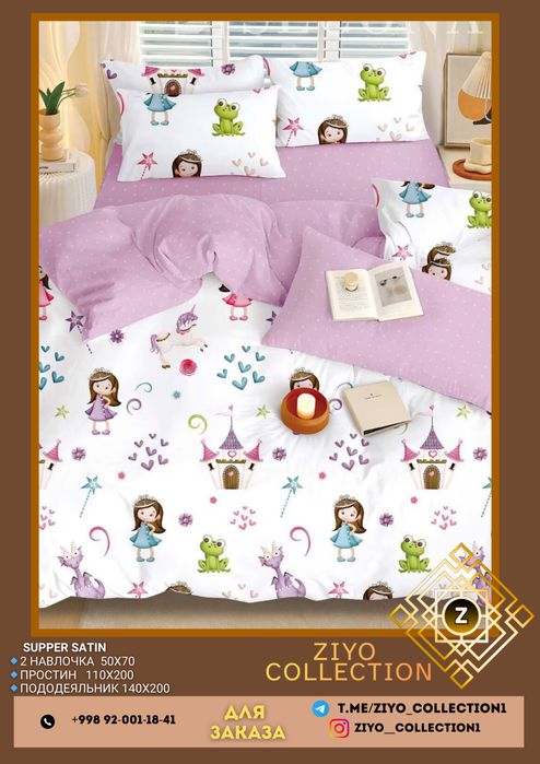 Постелное беле от производителя