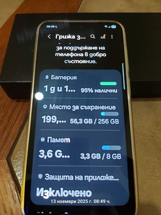 Samsung Galaxy s 23 plus