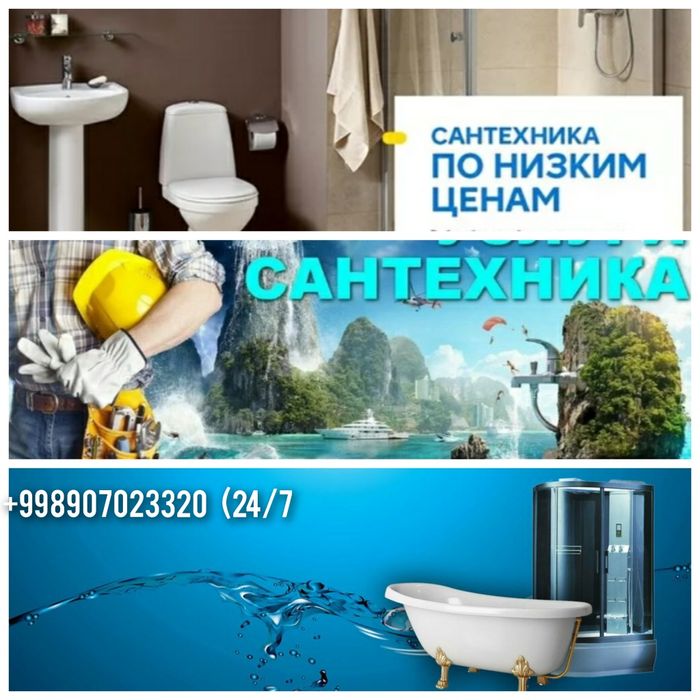 Установка камер в городе самарканд